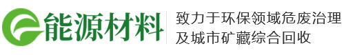 连云港森润丰新材料科技有限公司
